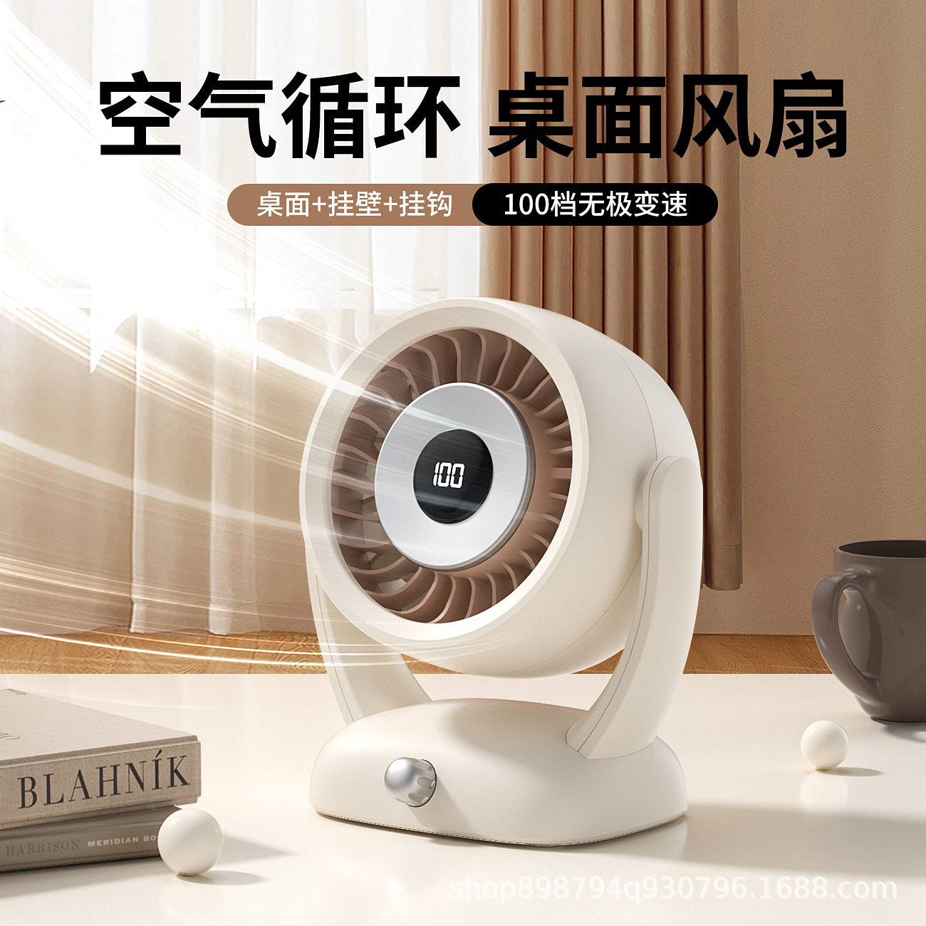 Desk Turbo Fan, Ultra-Quiet Mini Desk Fan, Powerful Wind, LED Display, Rotating Small Portable Fan for Home, Office and Outdoor Cool Tech Gadgets