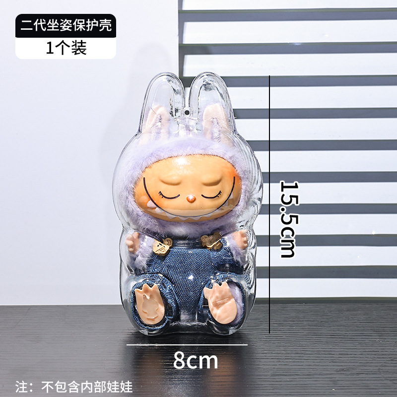 Protective Case for LABUBU, High Clear Case Cover for Labubu Have A Seat, Acrylic Display Box with Keychains (Doll Not Include)