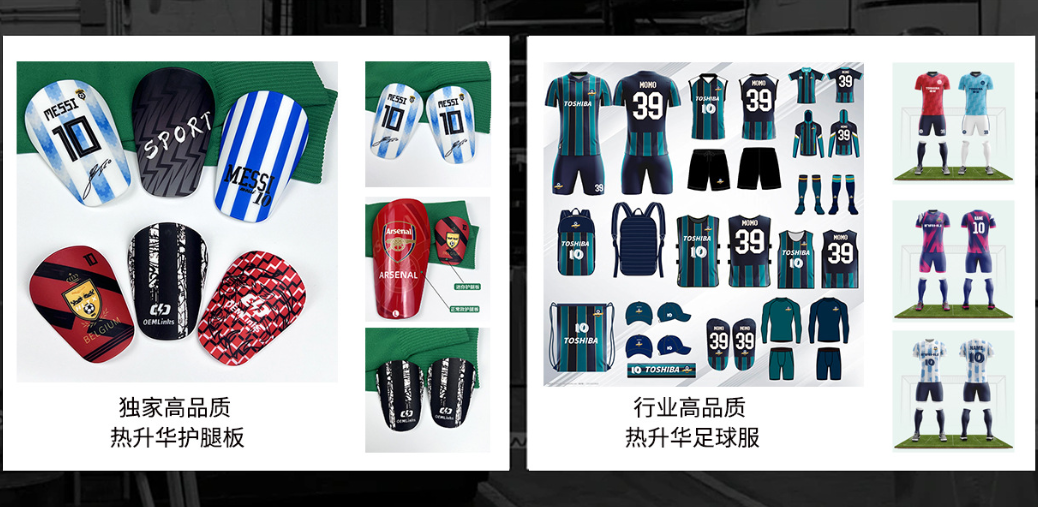Variety of Sports Equipment and Apparel Manufactured by Sherlock Sports