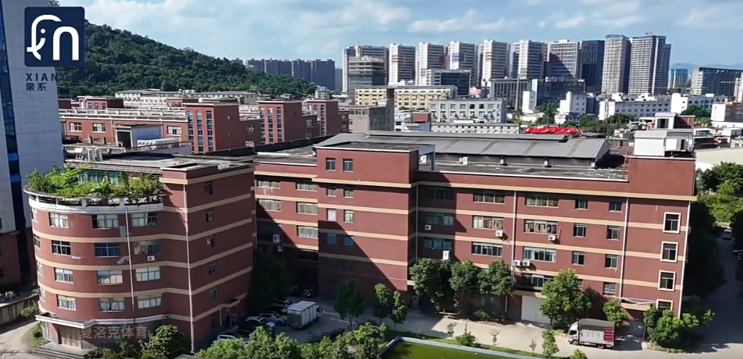 Fuzhou Sherlock Sports Factory Entrance and Signage