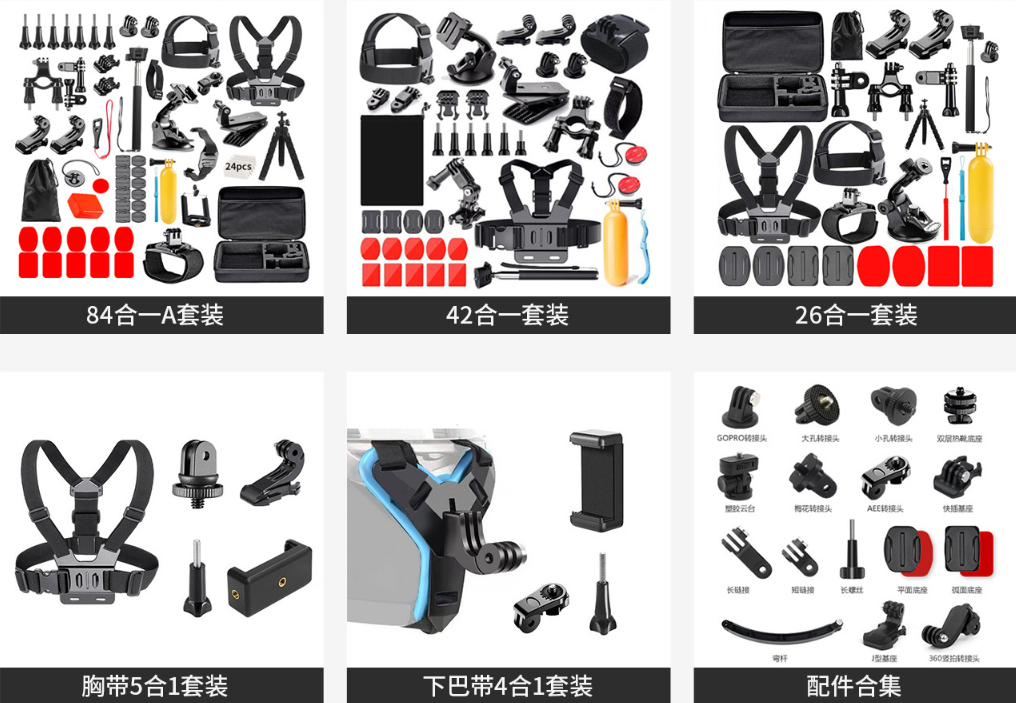 Velderu Factory Shenzhen - Professional Action Camera Mount Manufacturer
